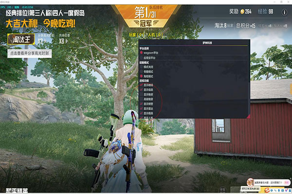 CF穿越火线辅助群软件效果